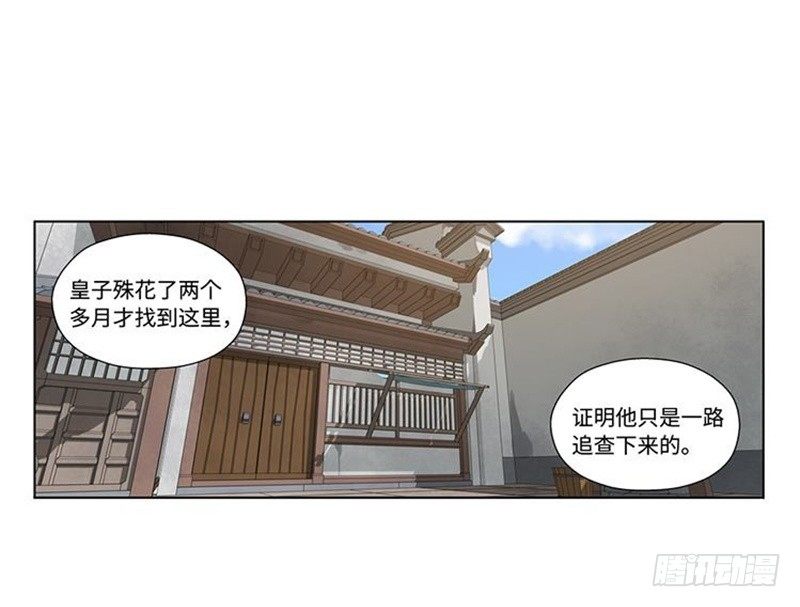 第17话 不准丢下我0