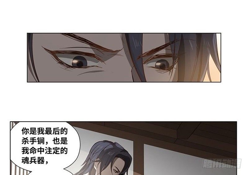 第17话 不准丢下我13