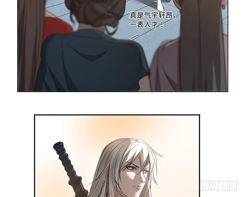 第17话 不准丢下我20