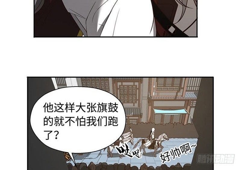 第17话 不准丢下我22