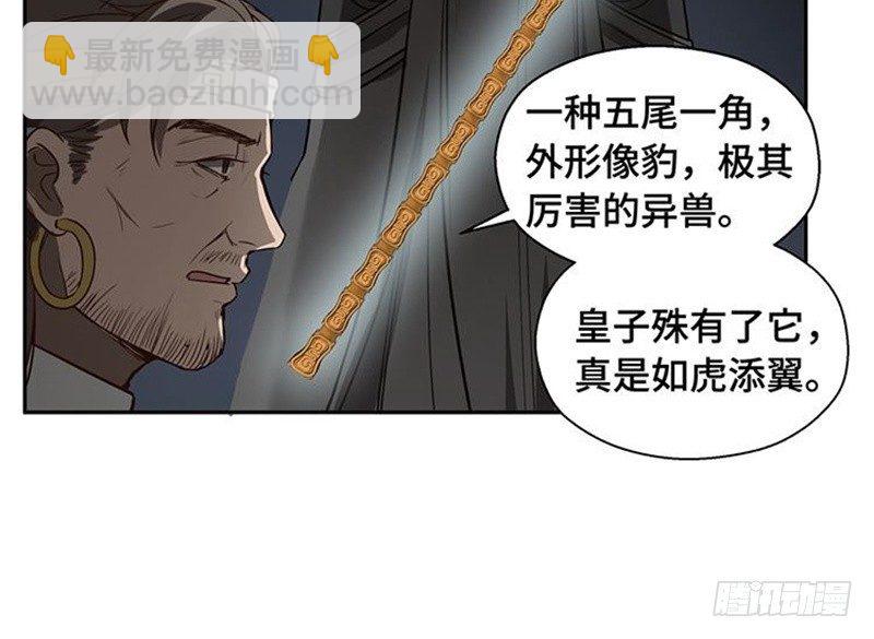 第17话 不准丢下我25