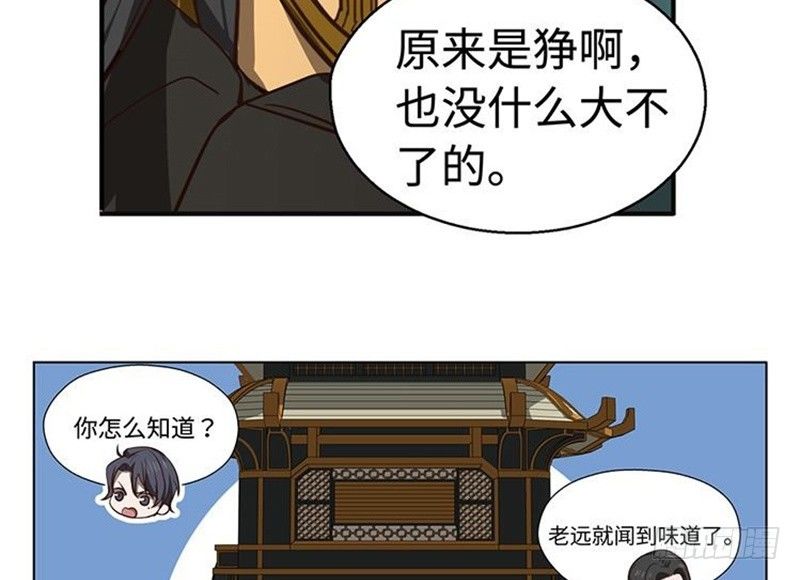 第17话 不准丢下我27