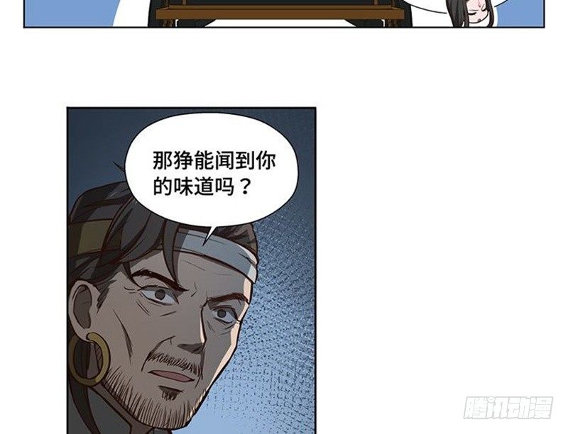 第17话 不准丢下我28