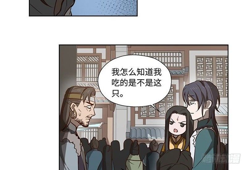 第17话 不准丢下我29
