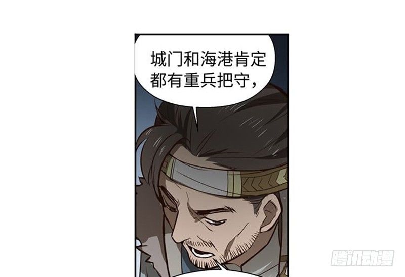第17话 不准丢下我3