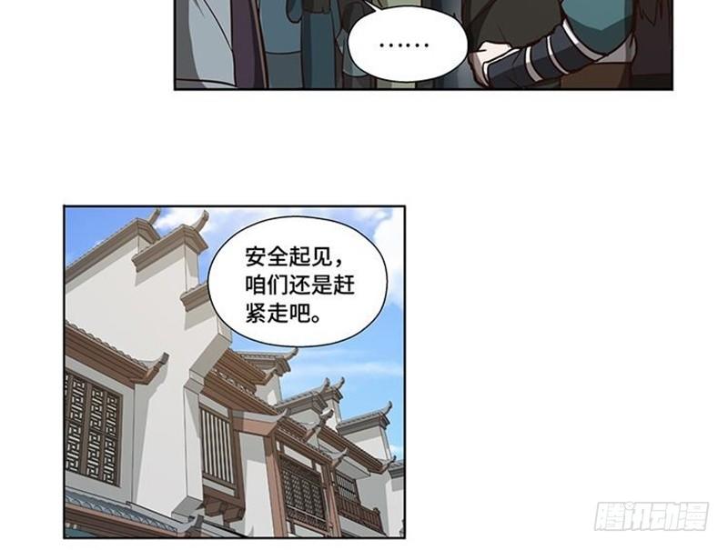 第17话 不准丢下我30