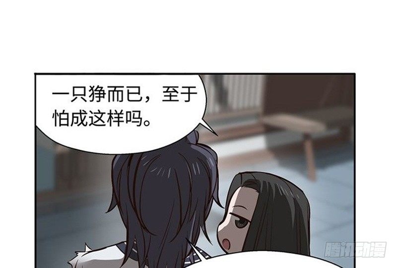 第17话 不准丢下我33
