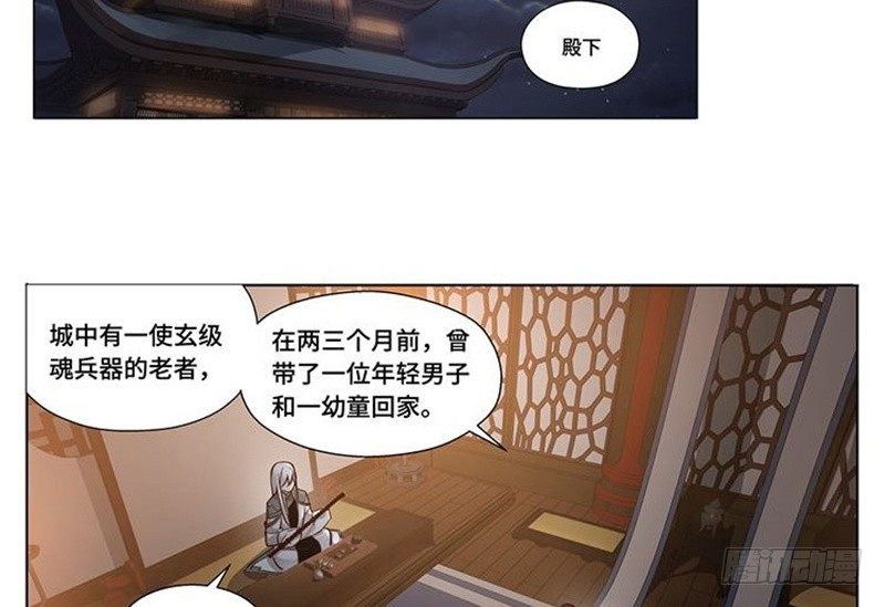 第17话 不准丢下我39