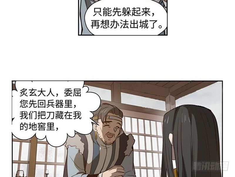 第17话 不准丢下我4