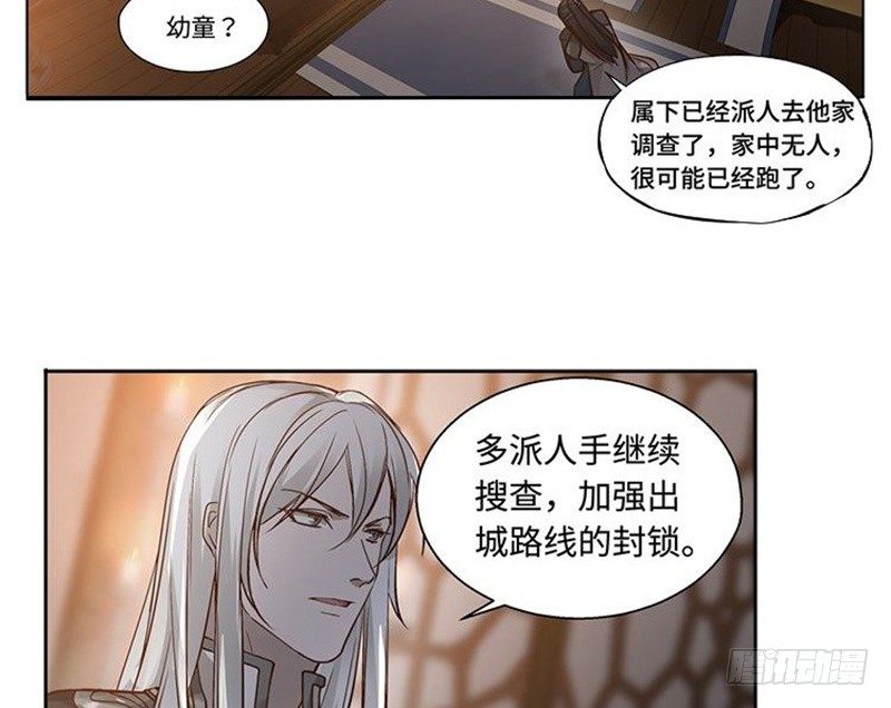 第17话 不准丢下我40