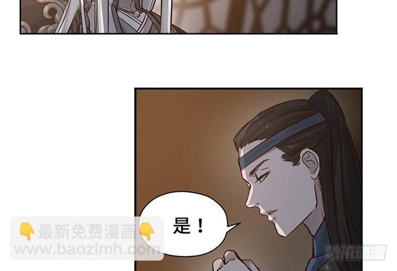 第17话 不准丢下我41