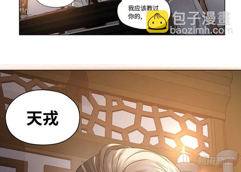 第17话 不准丢下我51