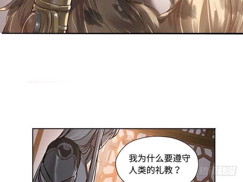 第17话 不准丢下我53