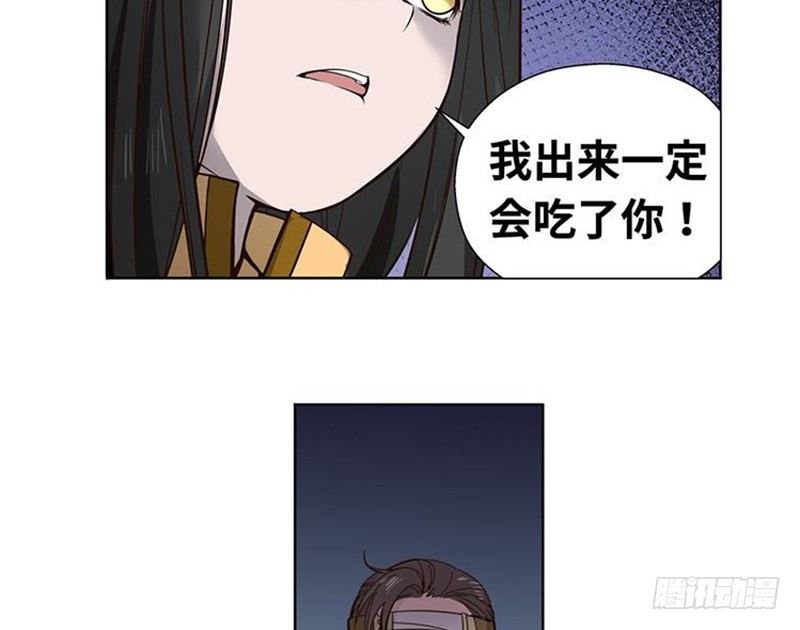 第17话 不准丢下我6