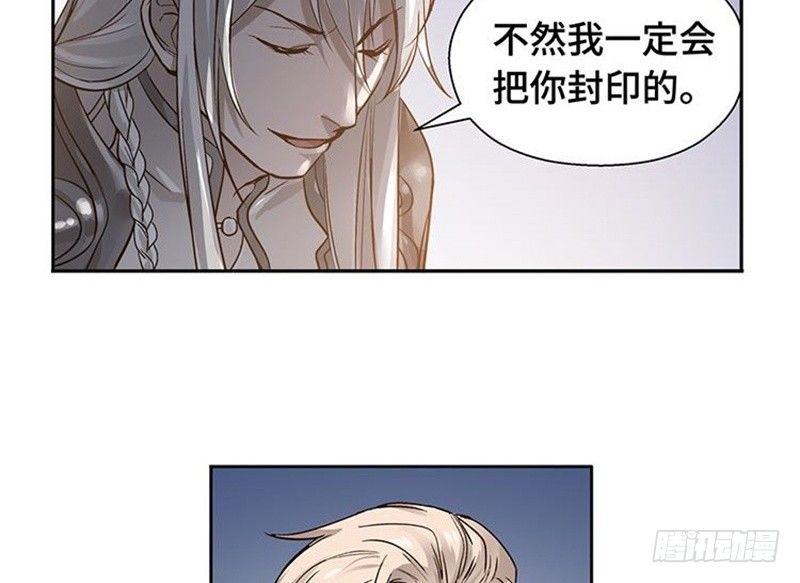 第17话 不准丢下我64