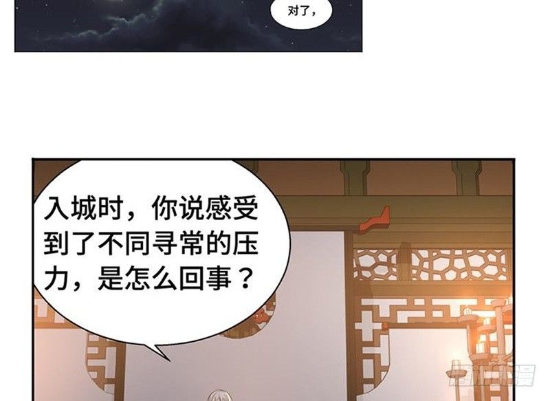 第17话 不准丢下我66