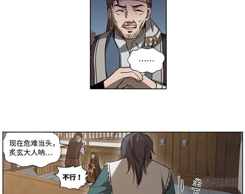 第17话 不准丢下我7