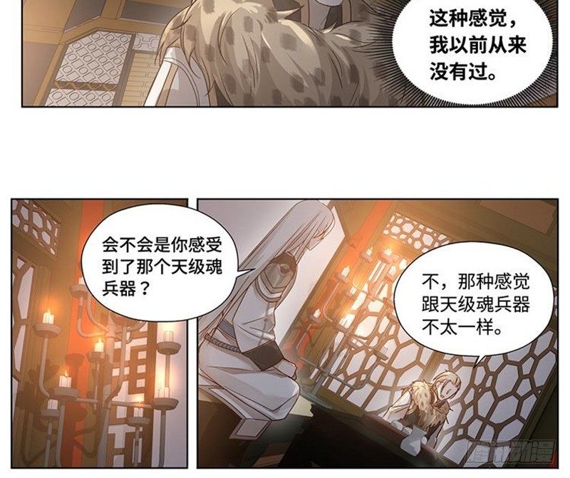 第17话 不准丢下我71