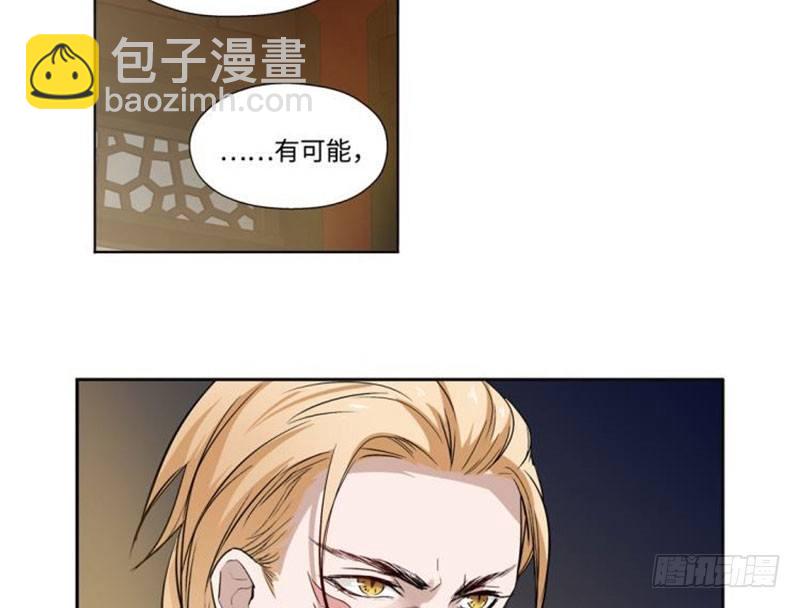 第18话 你不要死啊14