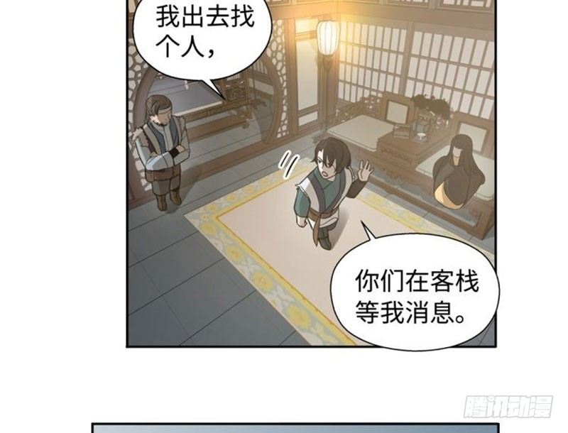 第18话 你不要死啊19