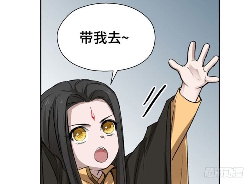 第18话 你不要死啊20