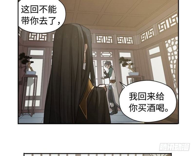 第18话 你不要死啊22