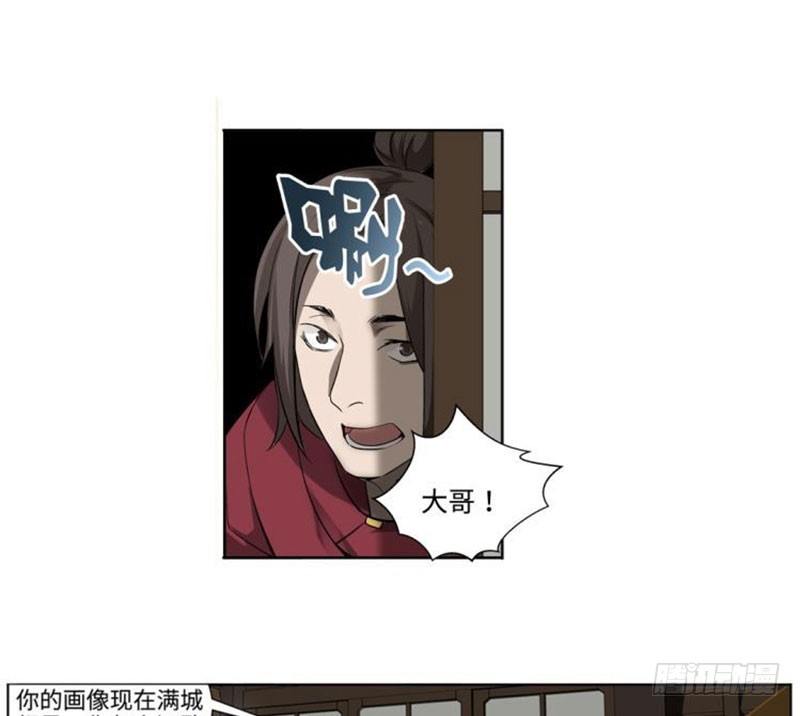 第18话 你不要死啊27