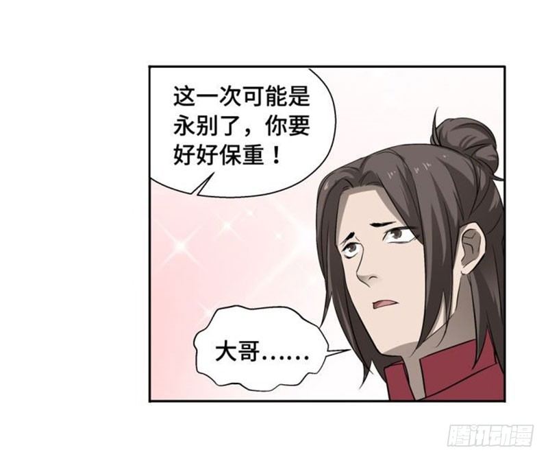 第18话 你不要死啊33