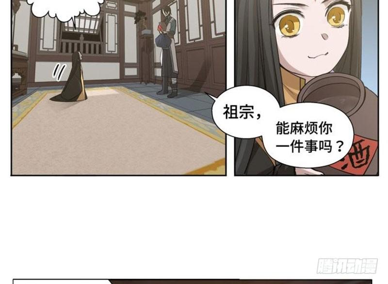 第18话 你不要死啊36