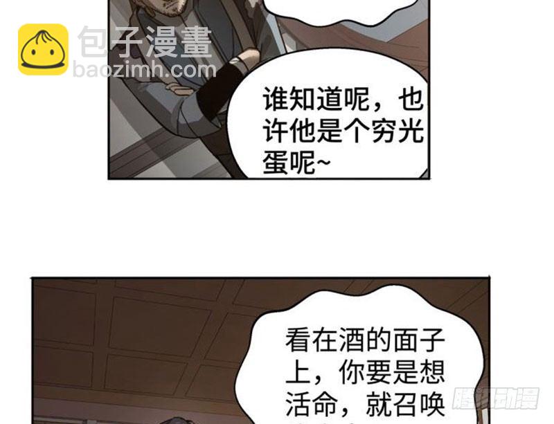 第18话 你不要死啊39