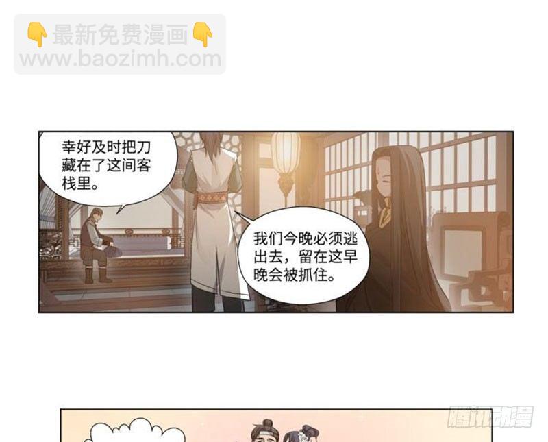 第18话 你不要死啊4