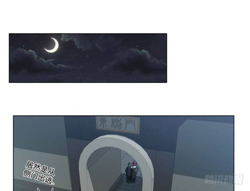 第18话 你不要死啊45