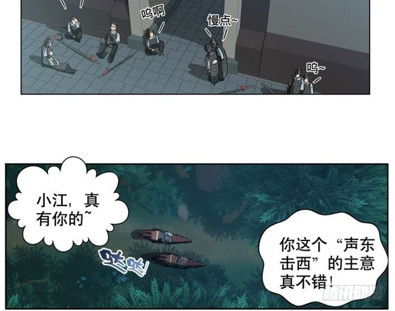 第18话 你不要死啊46