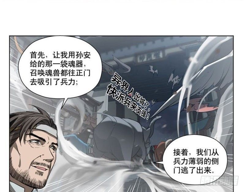 第18话 你不要死啊47