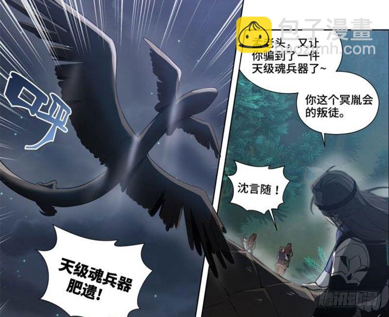 第18话 你不要死啊49