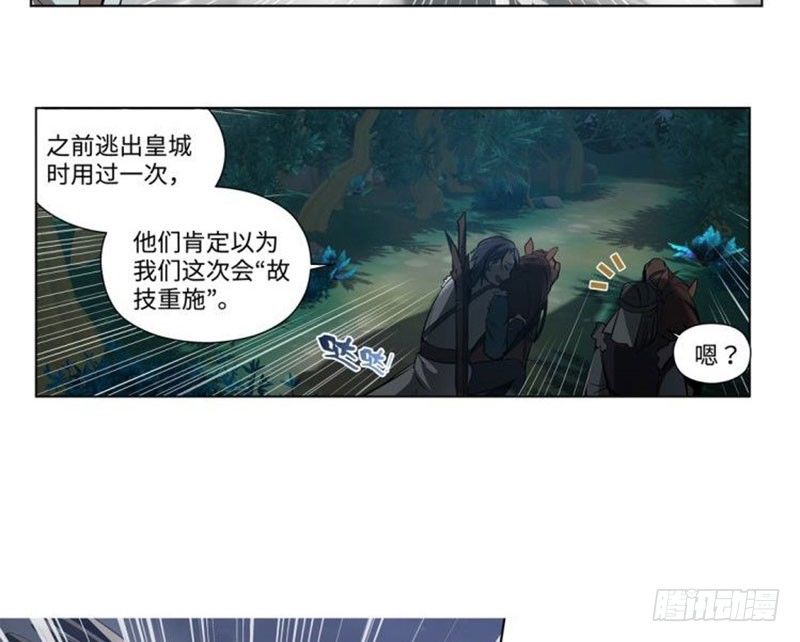 第18话 你不要死啊52