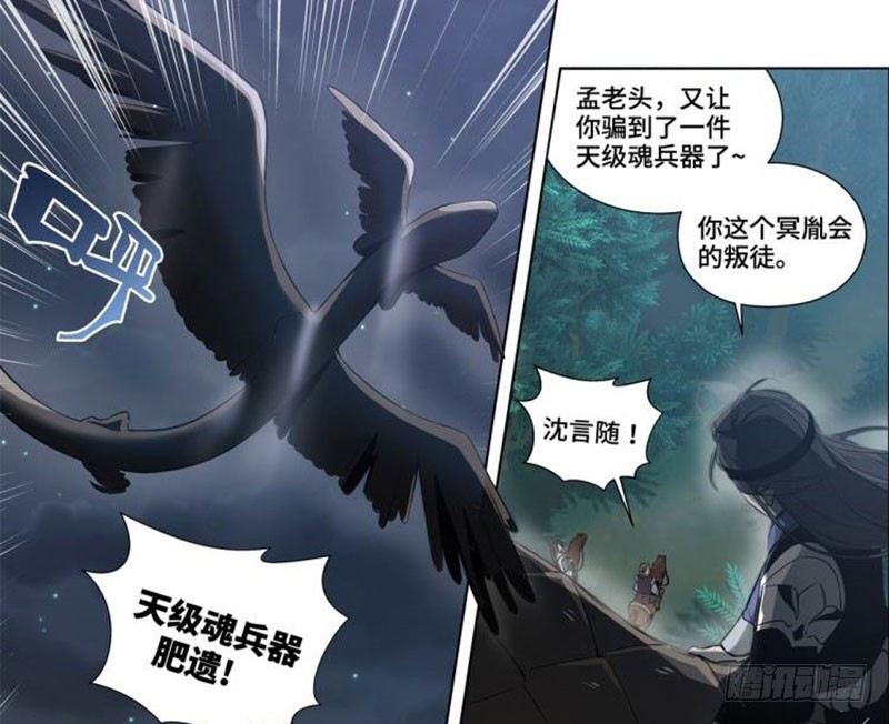 第18话 你不要死啊53