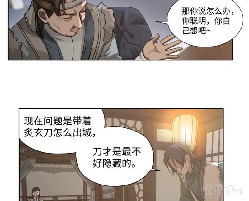 第18话 你不要死啊6