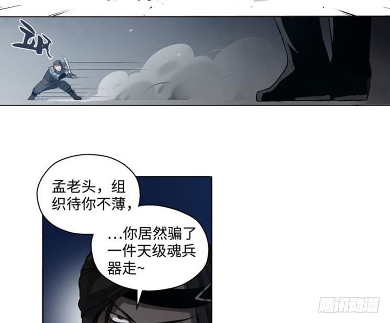 第18话 你不要死啊64