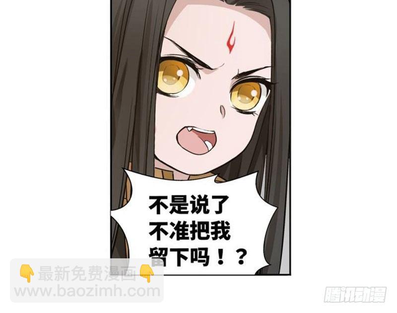 第18话 你不要死啊8