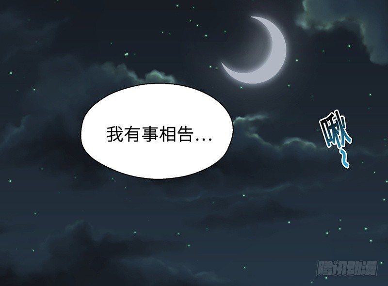 第24话 山雨欲来（中）31