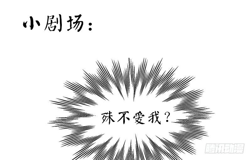 第24话 山雨欲来（中）55