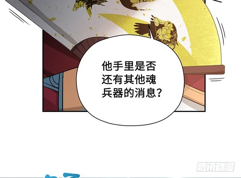 第26话 一线生机（上）13