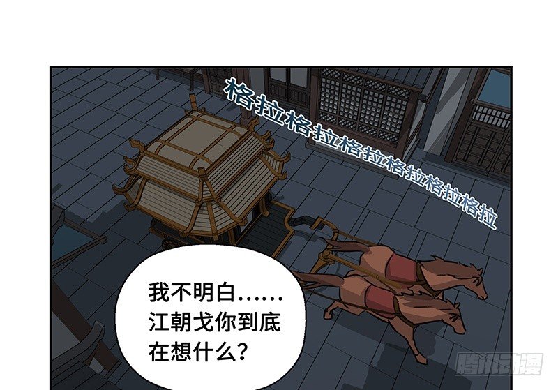 第26话 一线生机（上）26