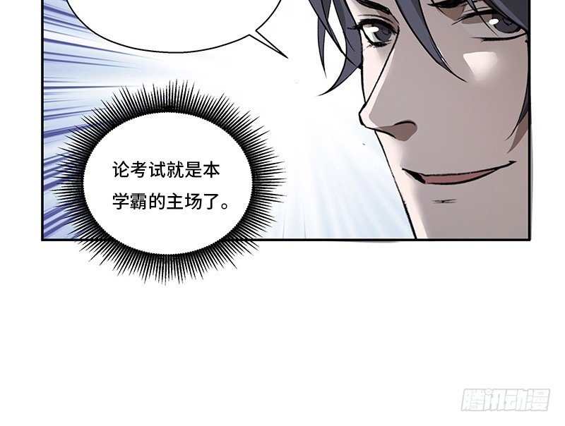 第26话 一线生机（上）40