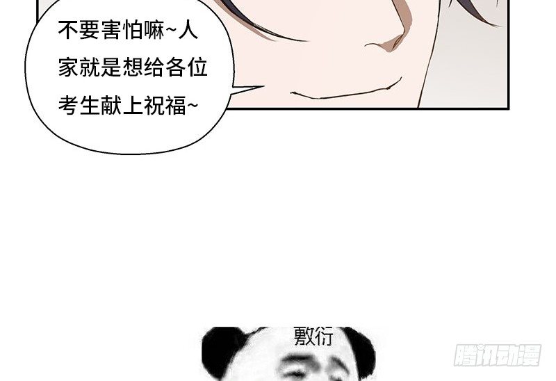 第26话 一线生机（上）42