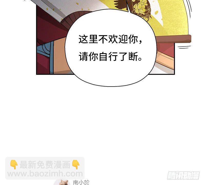 第26话 一线生机（上）47