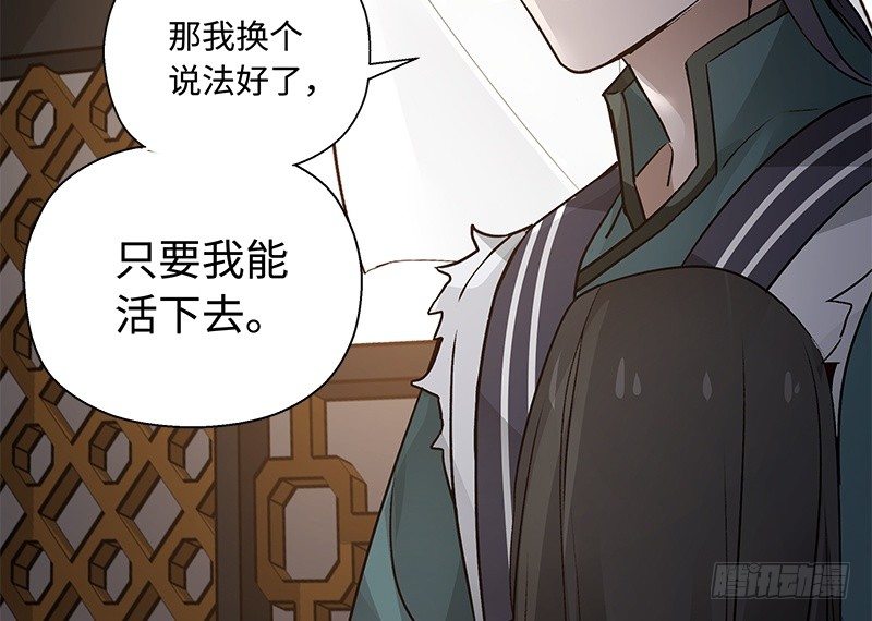 第27话 一线生机（下）20