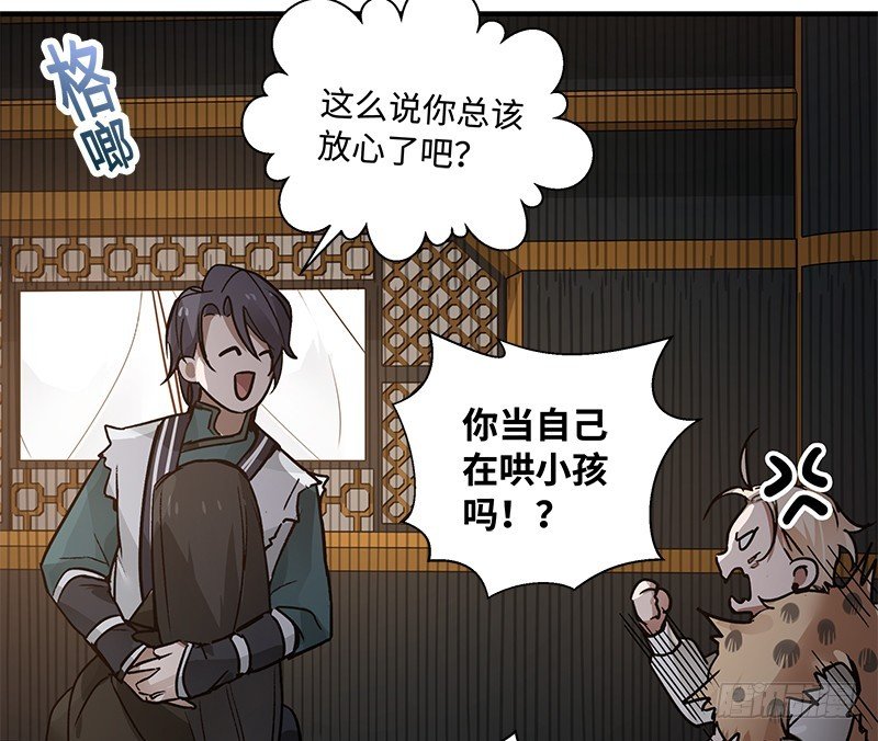 第27话 一线生机（下）23