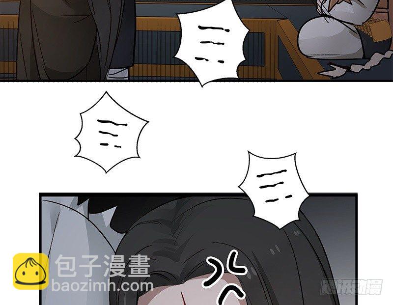 第27话 一线生机（下）24
